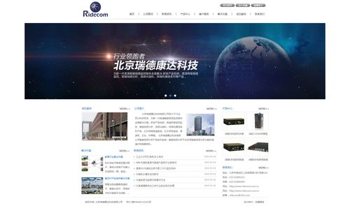 企业展示型网站建设，北京企业为何偏爱响应式开发？1-10人也可选择【010 62924675】