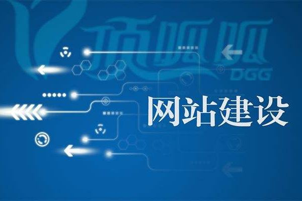 网站建设前需要做什么？整站建设精选攻略
