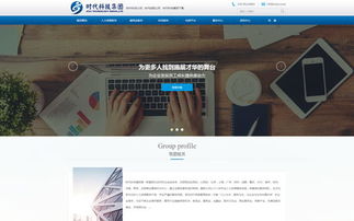 西安网站建设专家——硅峰网络 专业打造数字化未来